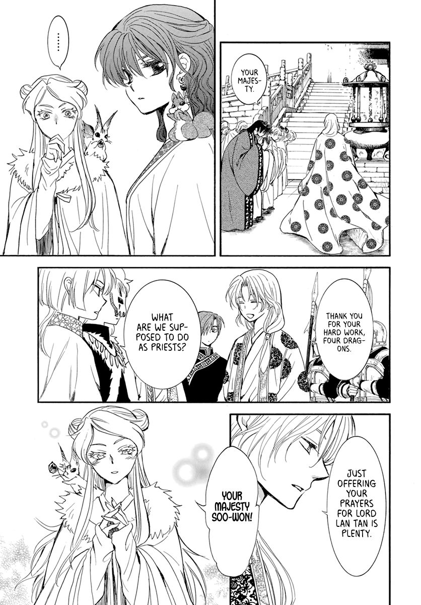 Akatsuki no Yona chapter 203 page 3