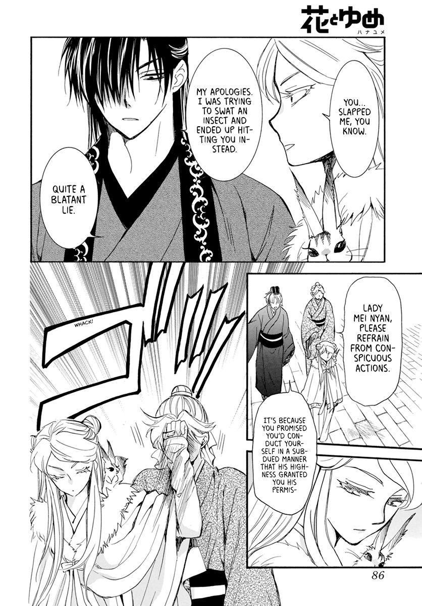 Akatsuki no Yona chapter 203 page 6