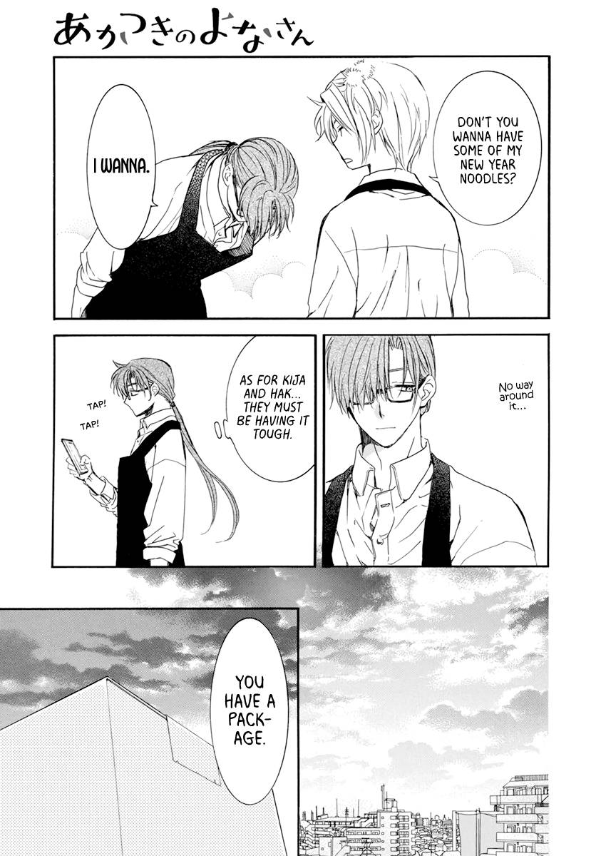 Akatsuki no Yona chapter 204.5 page 12