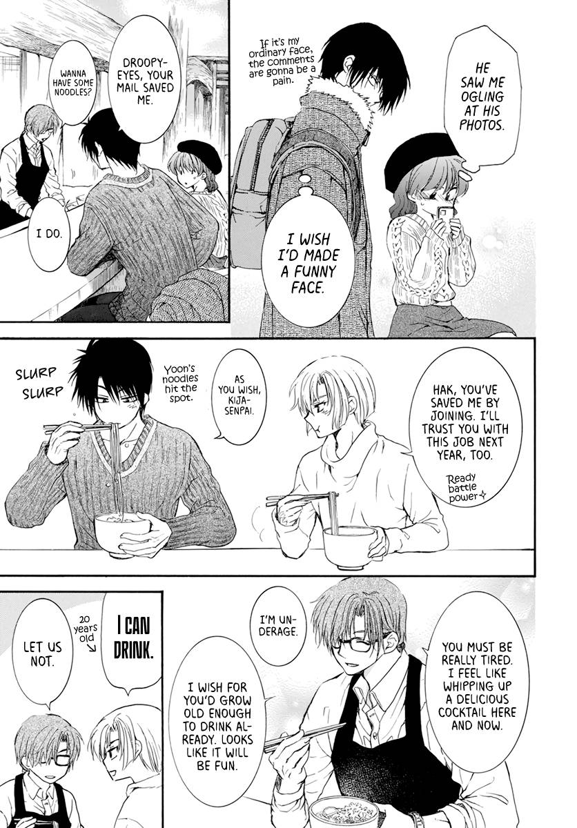 Akatsuki no Yona chapter 204.5 page 20