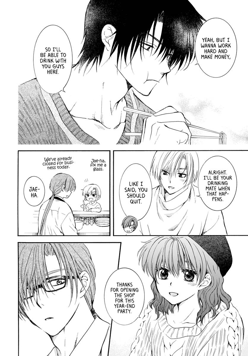 Akatsuki no Yona chapter 204.5 page 21