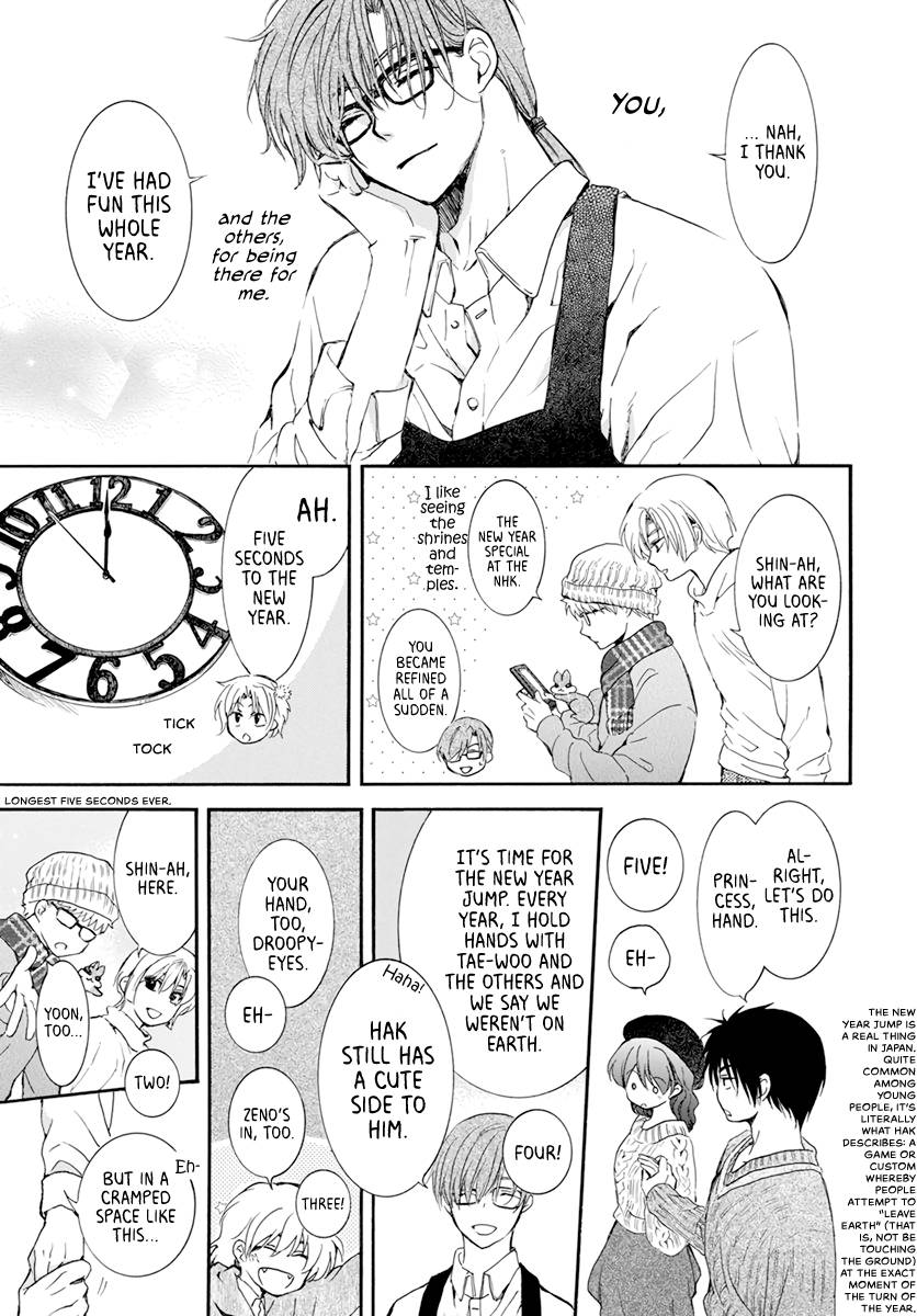 Akatsuki no Yona chapter 204.5 page 22