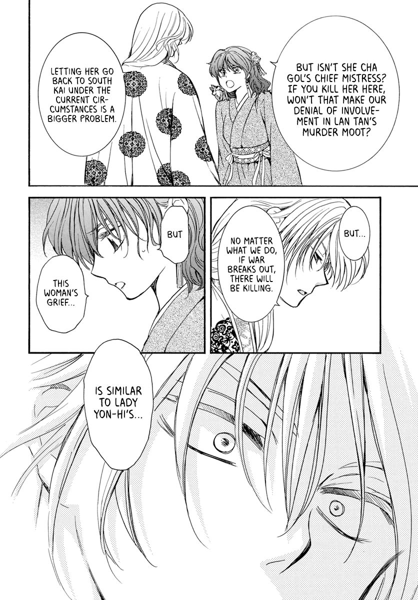 Akatsuki no Yona chapter 204 page 16