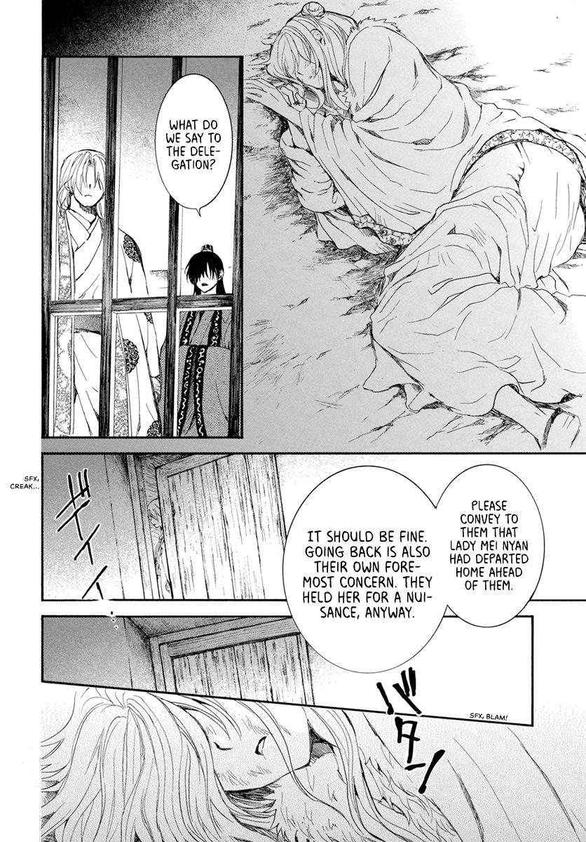 Akatsuki no Yona chapter 204 page 20