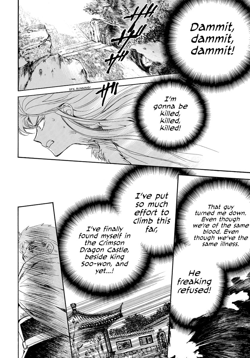 Akatsuki no Yona chapter 204 page 8