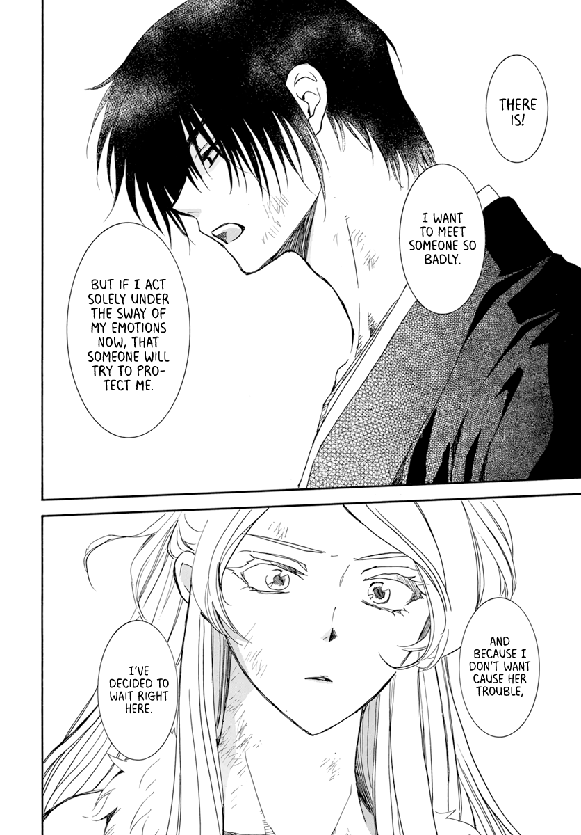 Akatsuki no Yona chapter 205 page 10