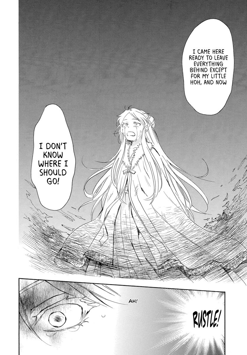 Akatsuki no Yona chapter 205 page 14