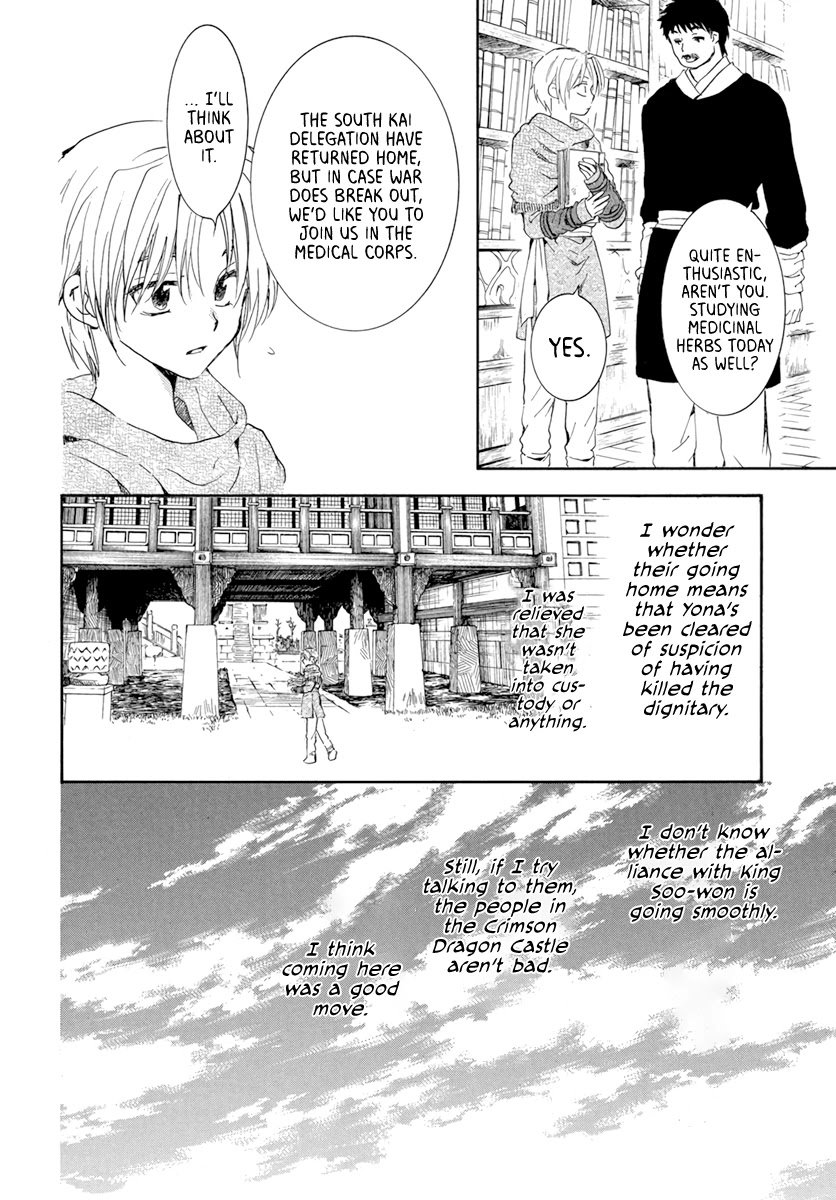 Akatsuki no Yona chapter 205 page 20