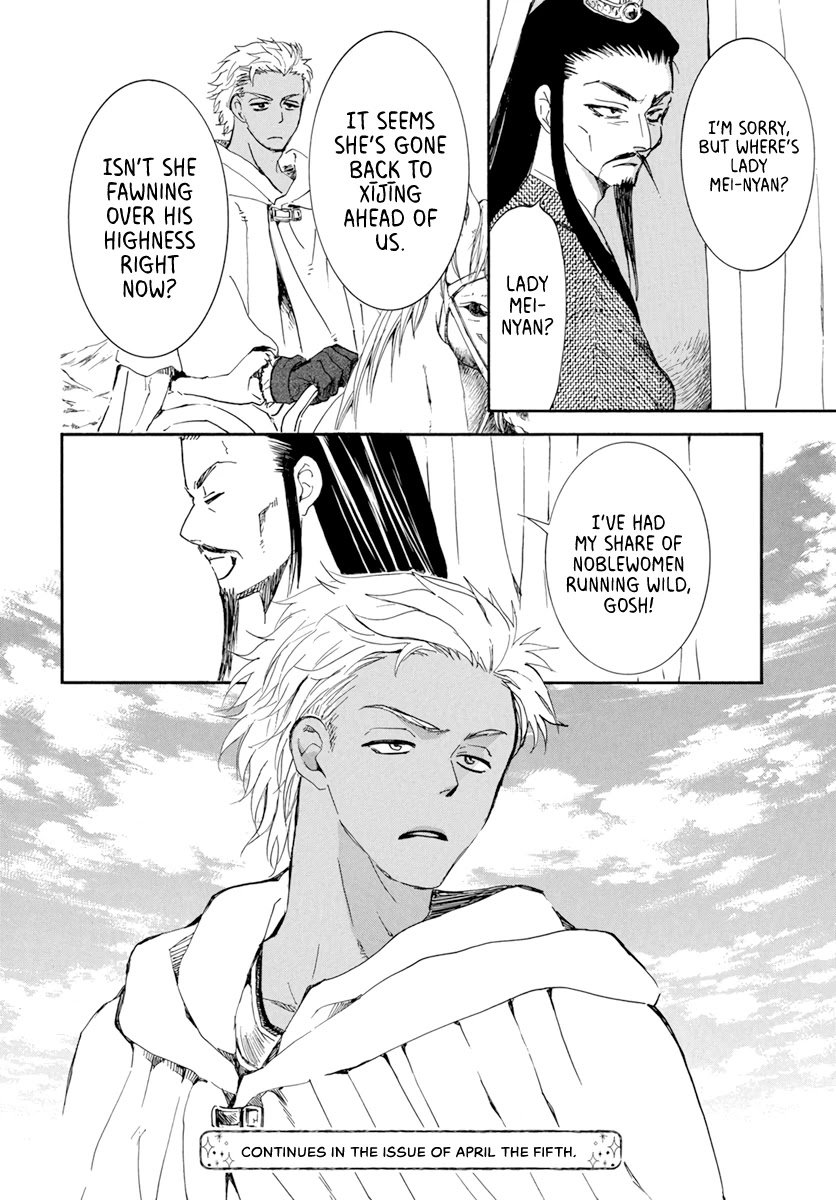 Akatsuki no Yona chapter 205 page 28