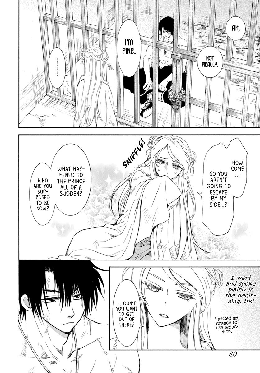 Akatsuki no Yona chapter 205 page 4