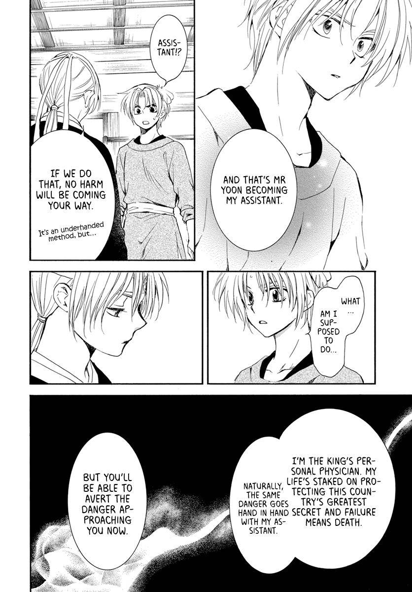 Akatsuki no Yona chapter 207 page 10