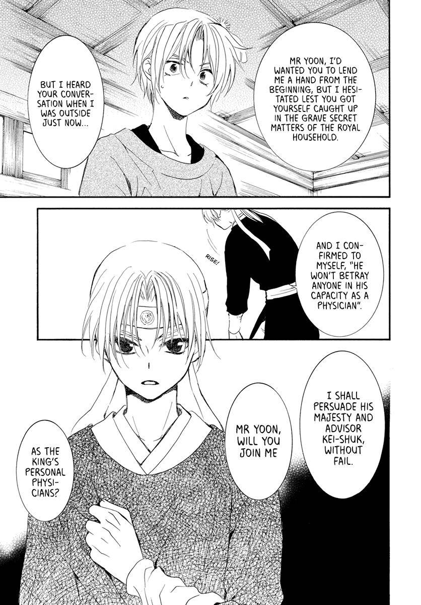 Akatsuki no Yona chapter 207 page 11