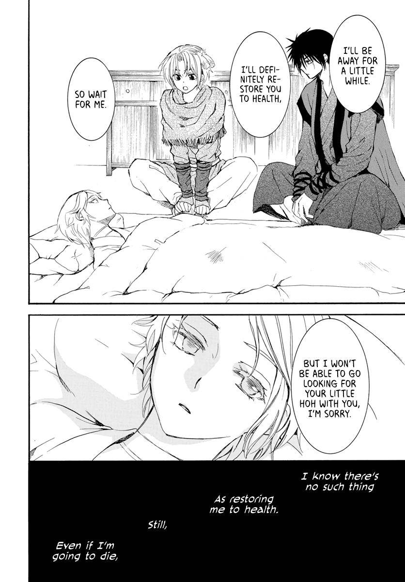 Akatsuki no Yona chapter 207 page 20