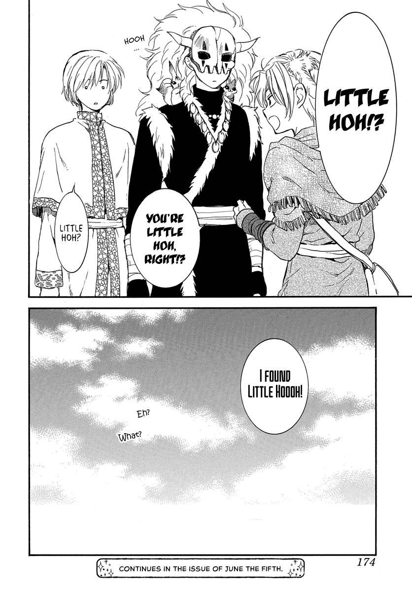 Akatsuki no Yona chapter 207 page 32