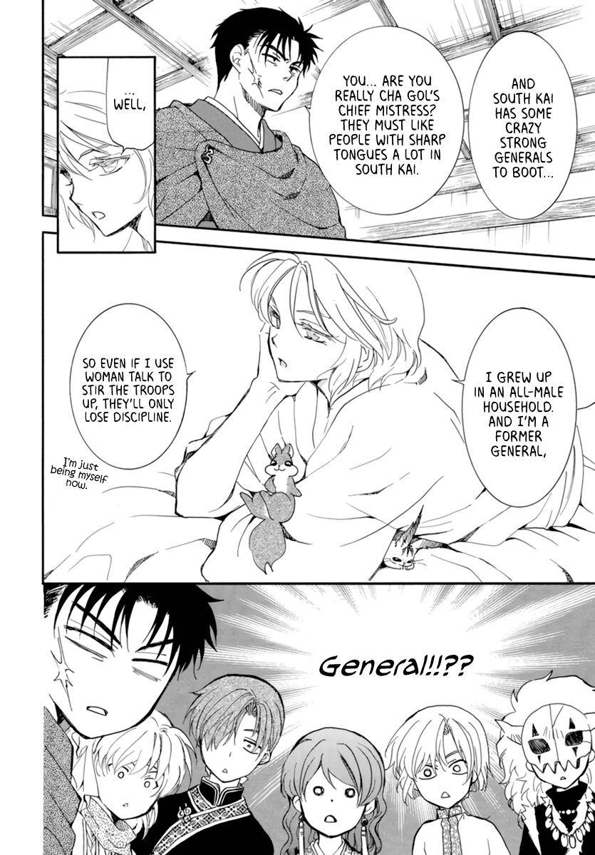 Akatsuki no Yona chapter 208 page 10