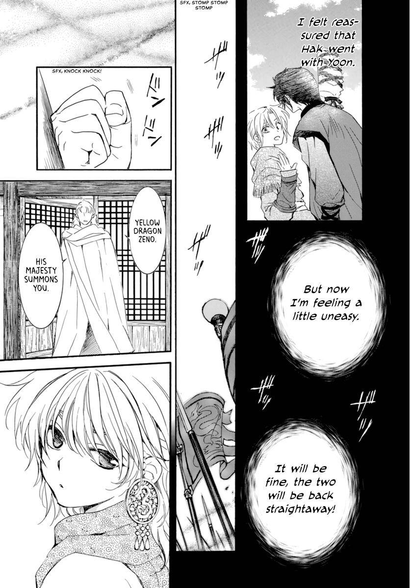 Akatsuki no Yona chapter 208 page 13