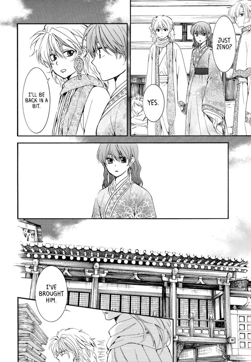 Akatsuki no Yona chapter 208 page 14