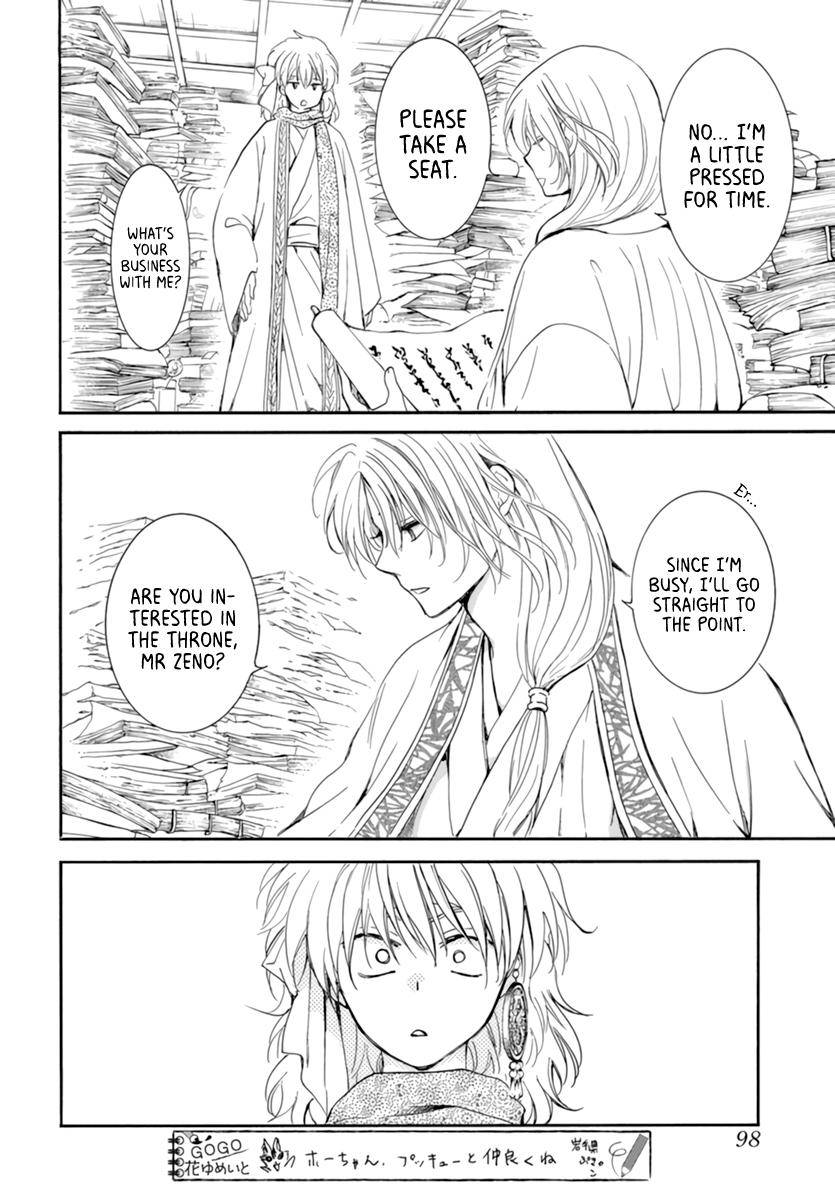 Akatsuki no Yona chapter 208 page 16