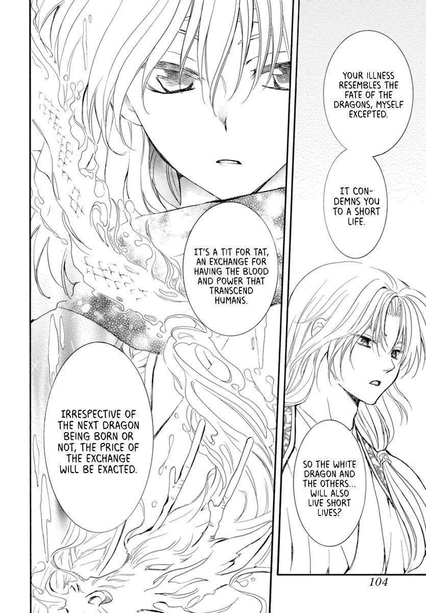 Akatsuki no Yona chapter 208 page 22