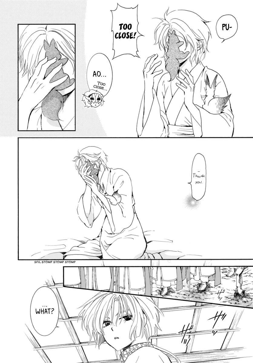 Akatsuki no Yona chapter 208 page 6