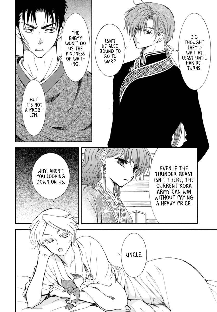 Akatsuki no Yona chapter 208 page 8