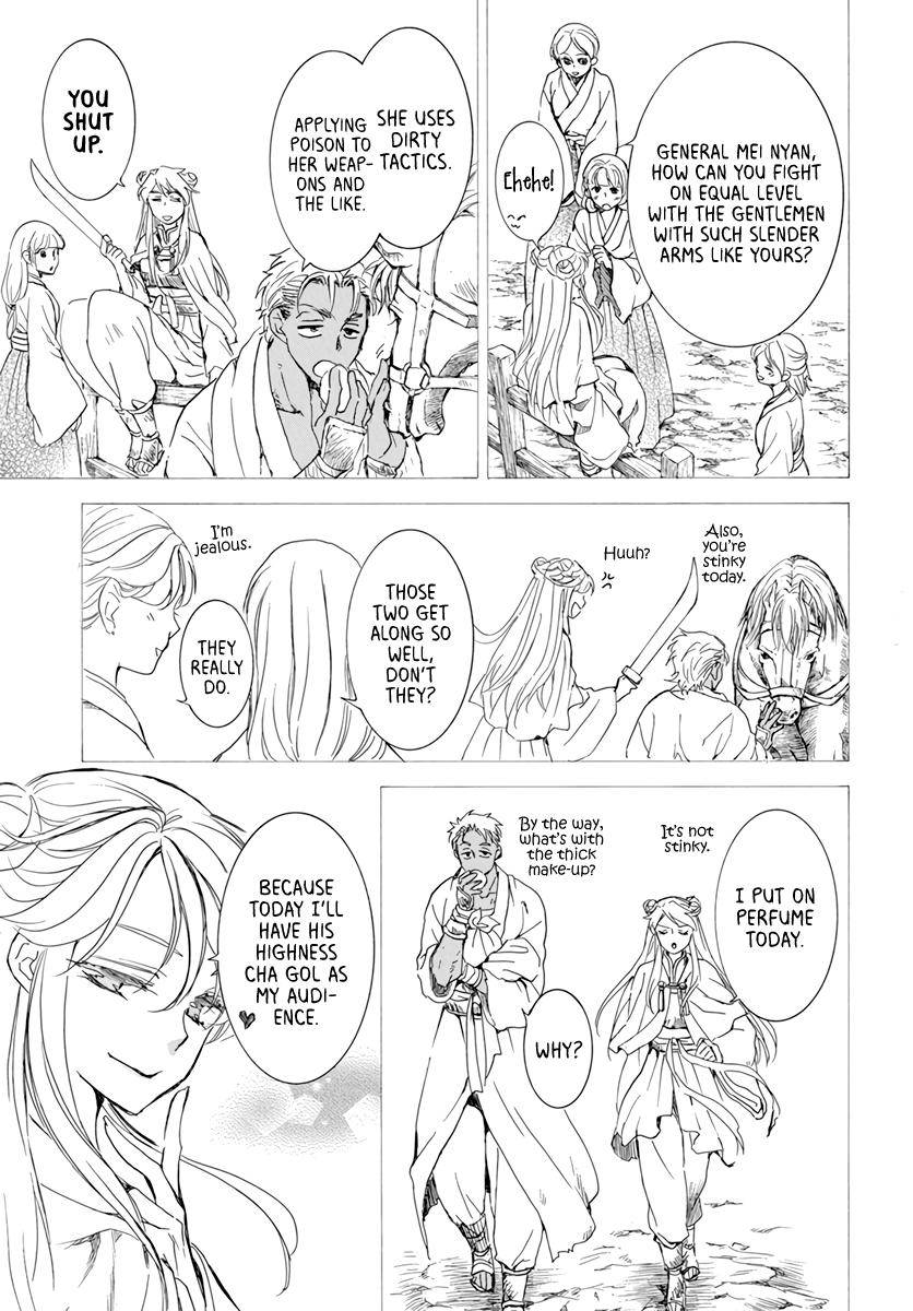 Akatsuki no Yona chapter 209 page 11