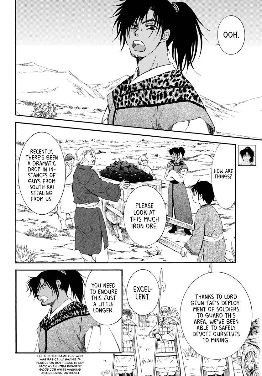 Akatsuki no Yona chapter 209 page 16