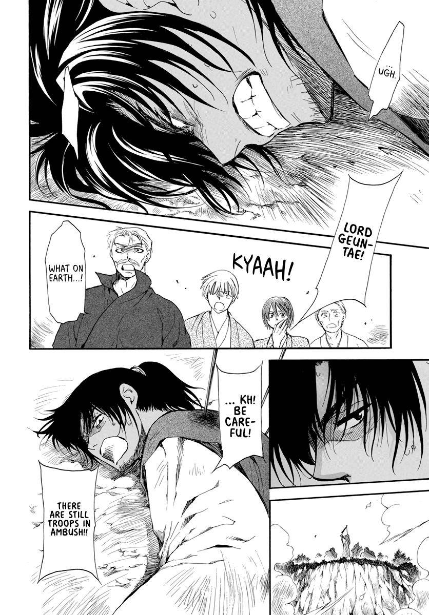 Akatsuki no Yona chapter 209 page 26