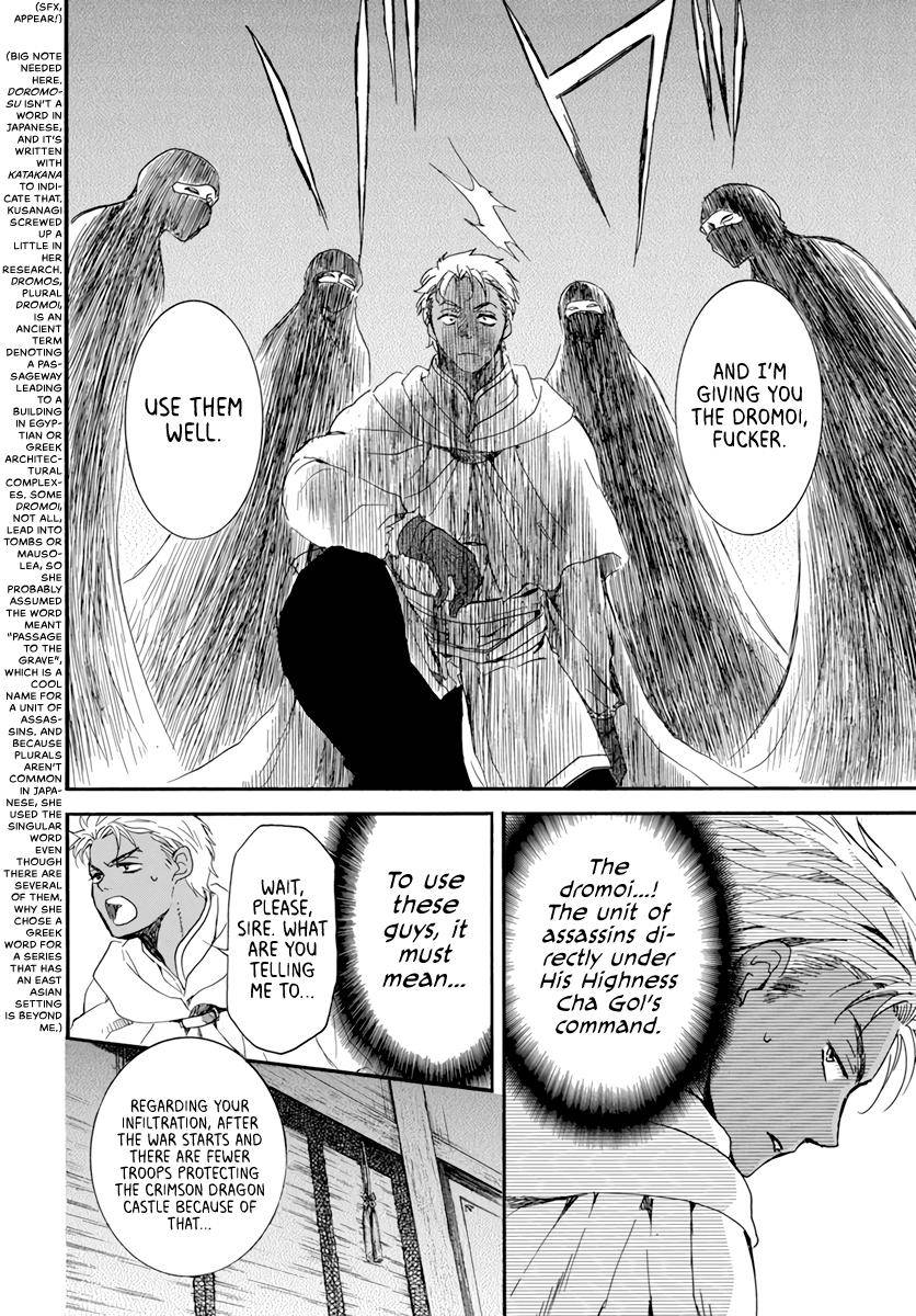 Akatsuki no Yona chapter 209 page 6