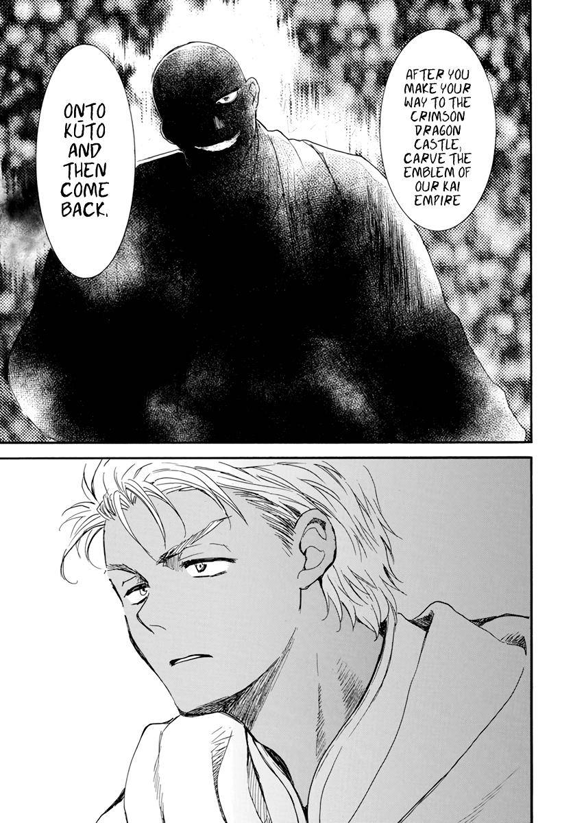 Akatsuki no Yona chapter 209 page 7