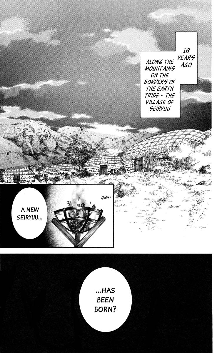 Akatsuki no Yona chapter 21 page 2