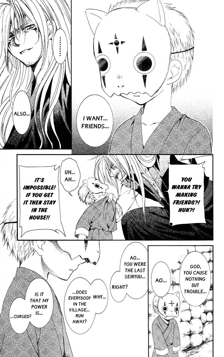 Akatsuki no Yona chapter 21 page 8