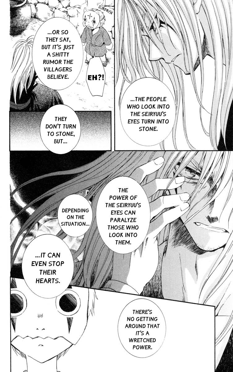 Akatsuki no Yona chapter 21 page 9