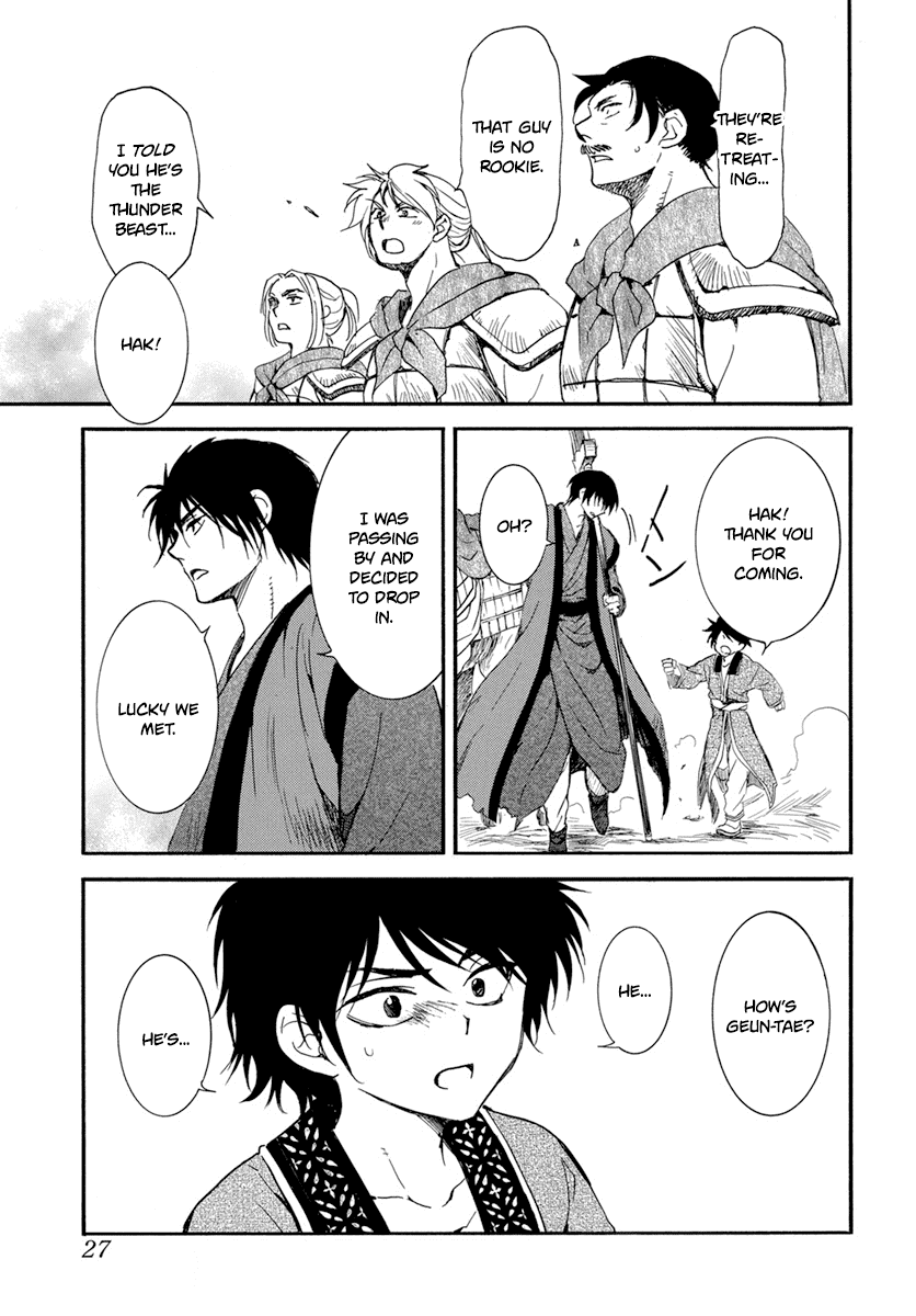 Akatsuki no Yona chapter 210 page 15