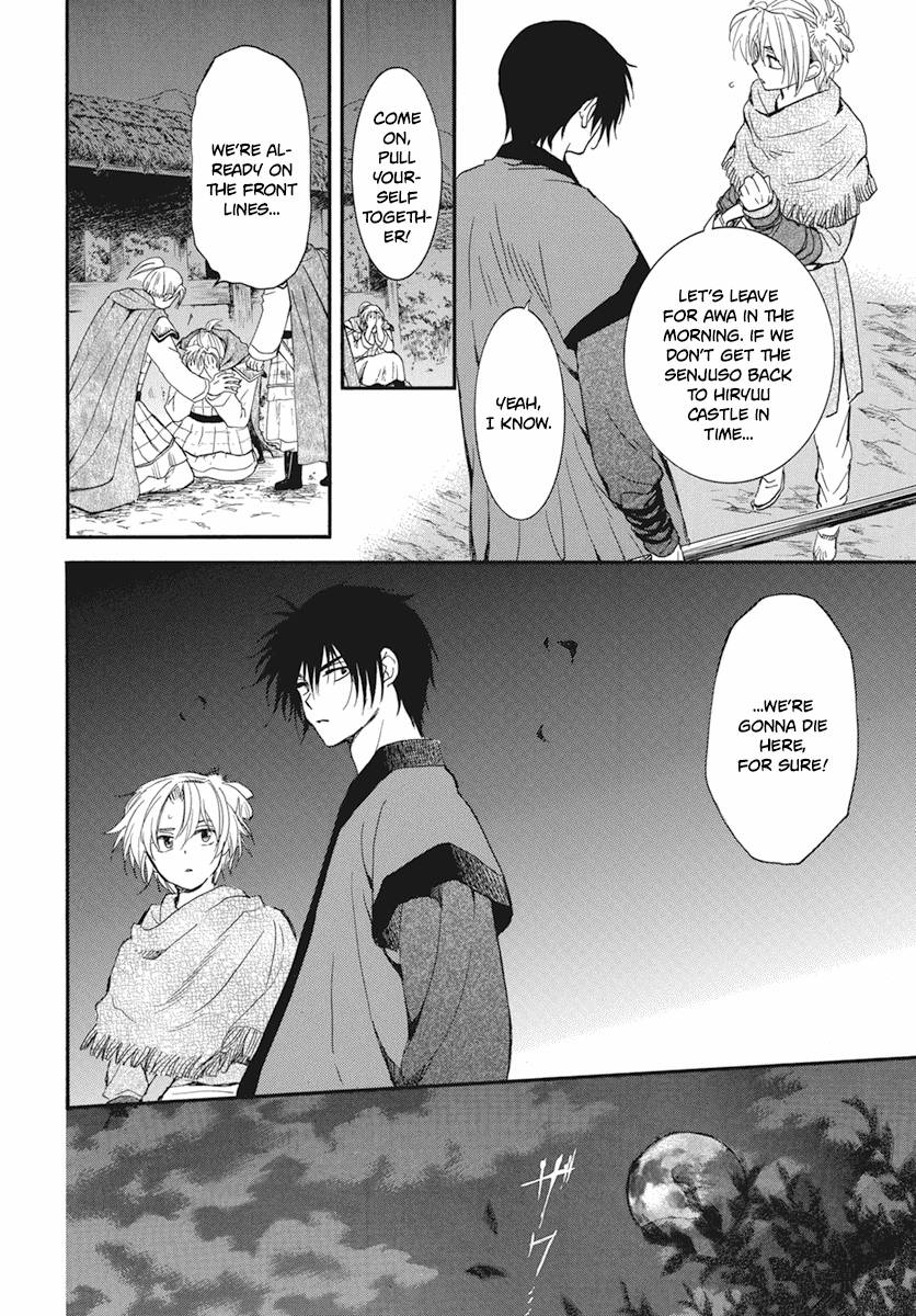 Akatsuki no Yona chapter 211 page 12