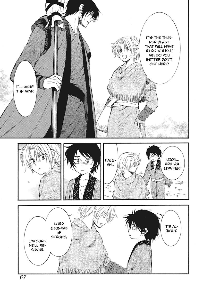 Akatsuki no Yona chapter 211 page 19