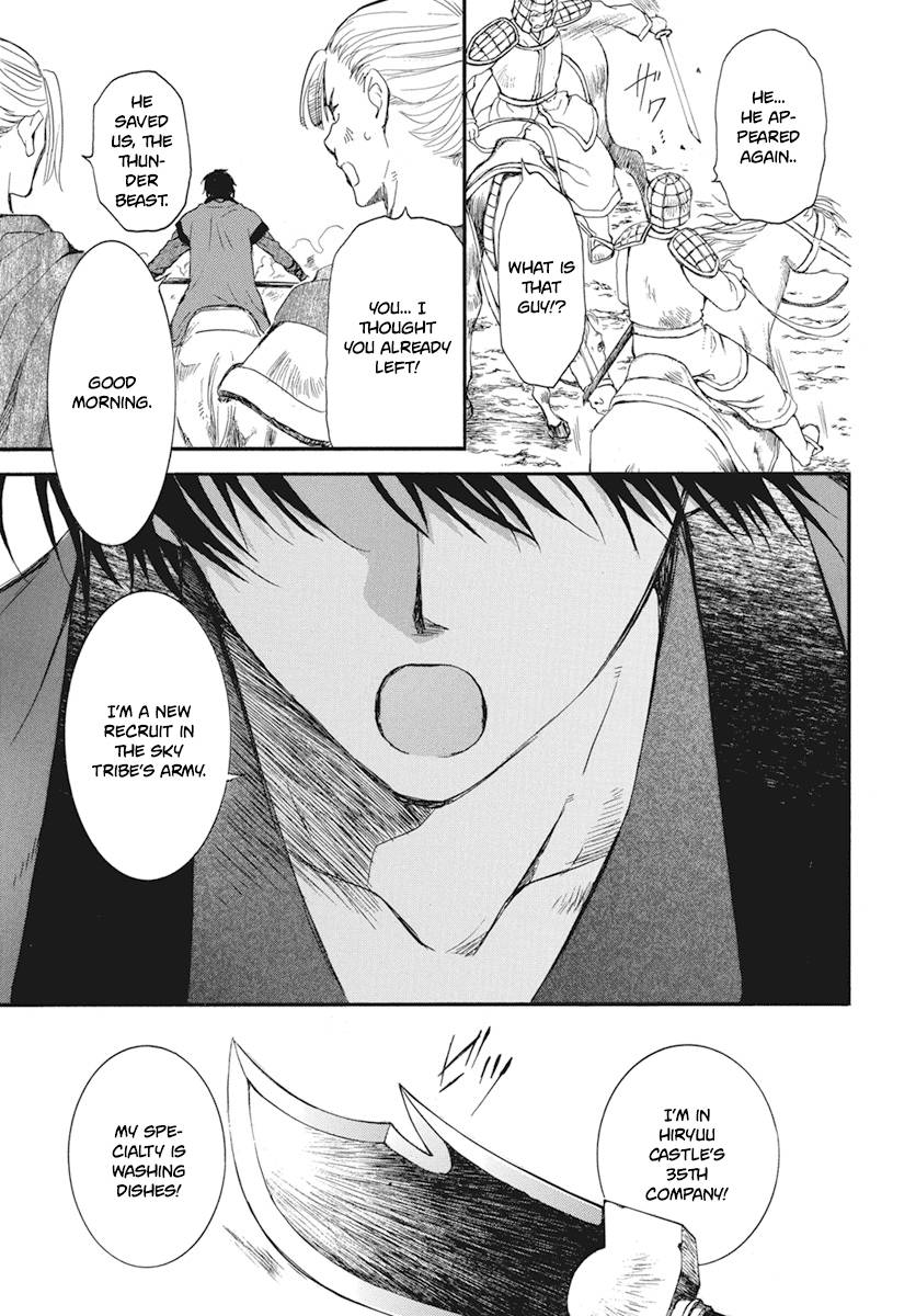 Akatsuki no Yona chapter 211 page 25