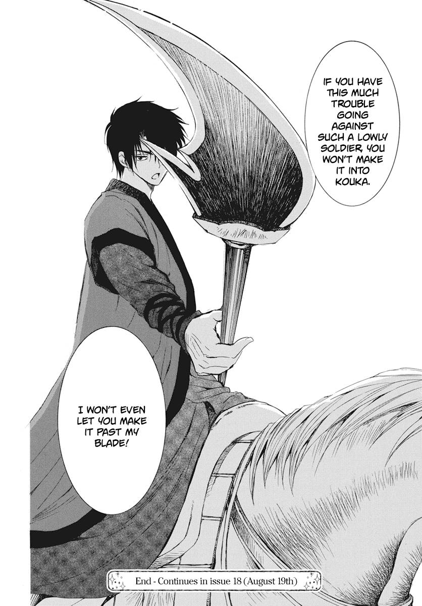 Akatsuki no Yona chapter 211 page 26