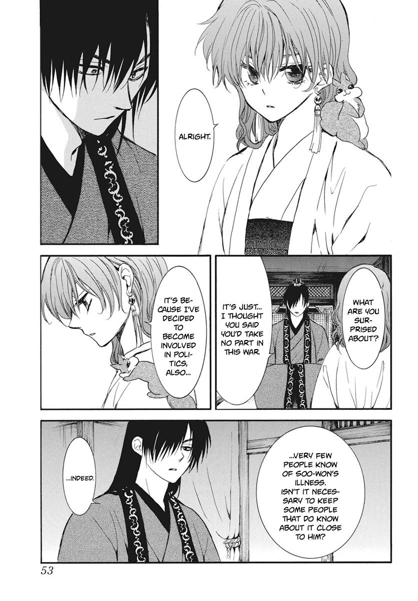 Akatsuki no Yona chapter 211 page 5