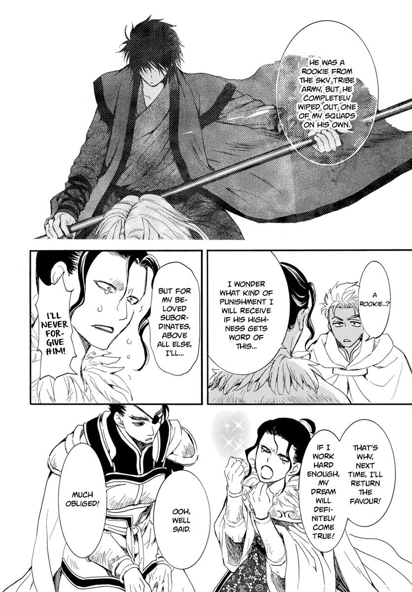 Akatsuki no Yona chapter 212 page 17