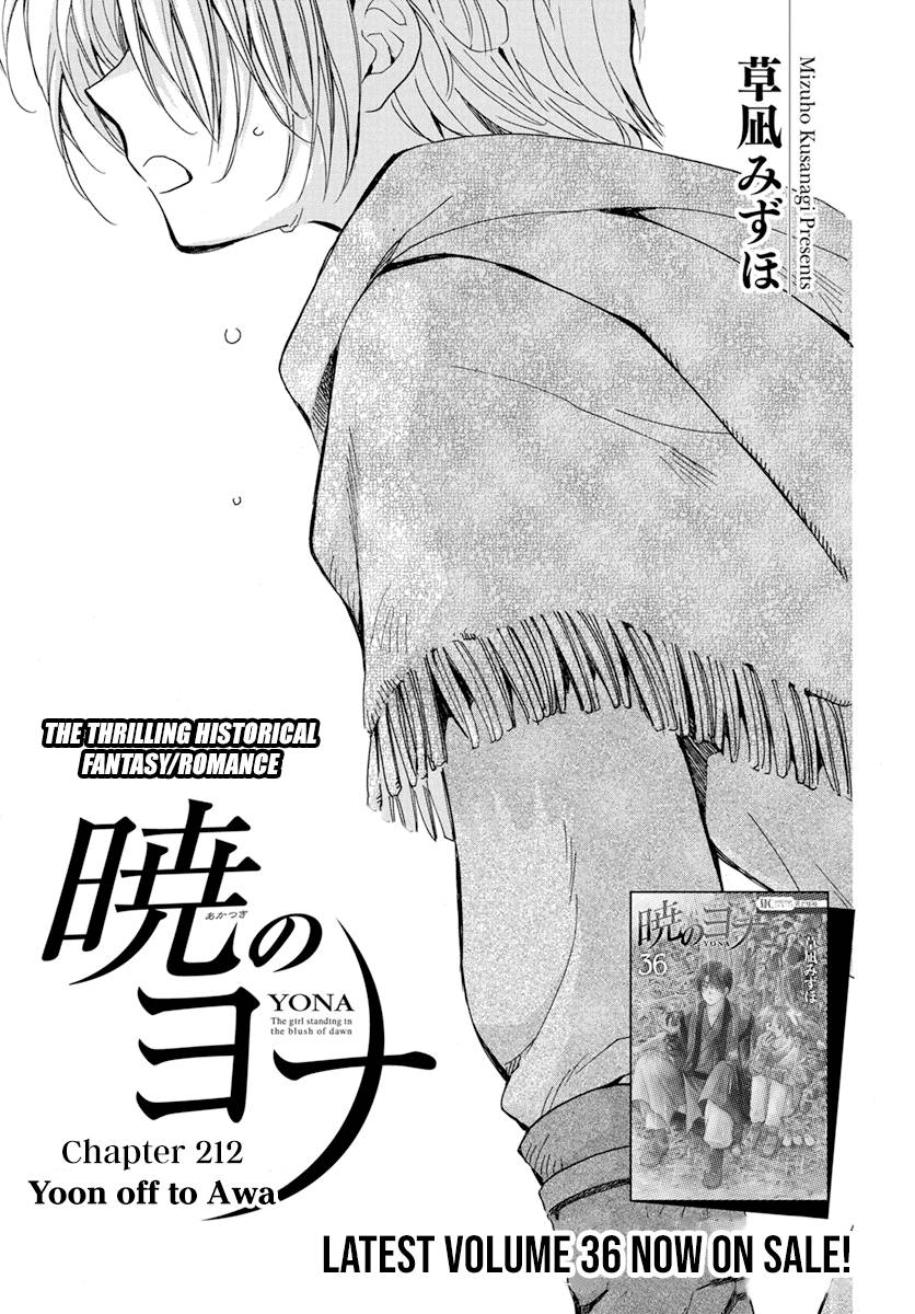 Akatsuki no Yona chapter 212 page 2