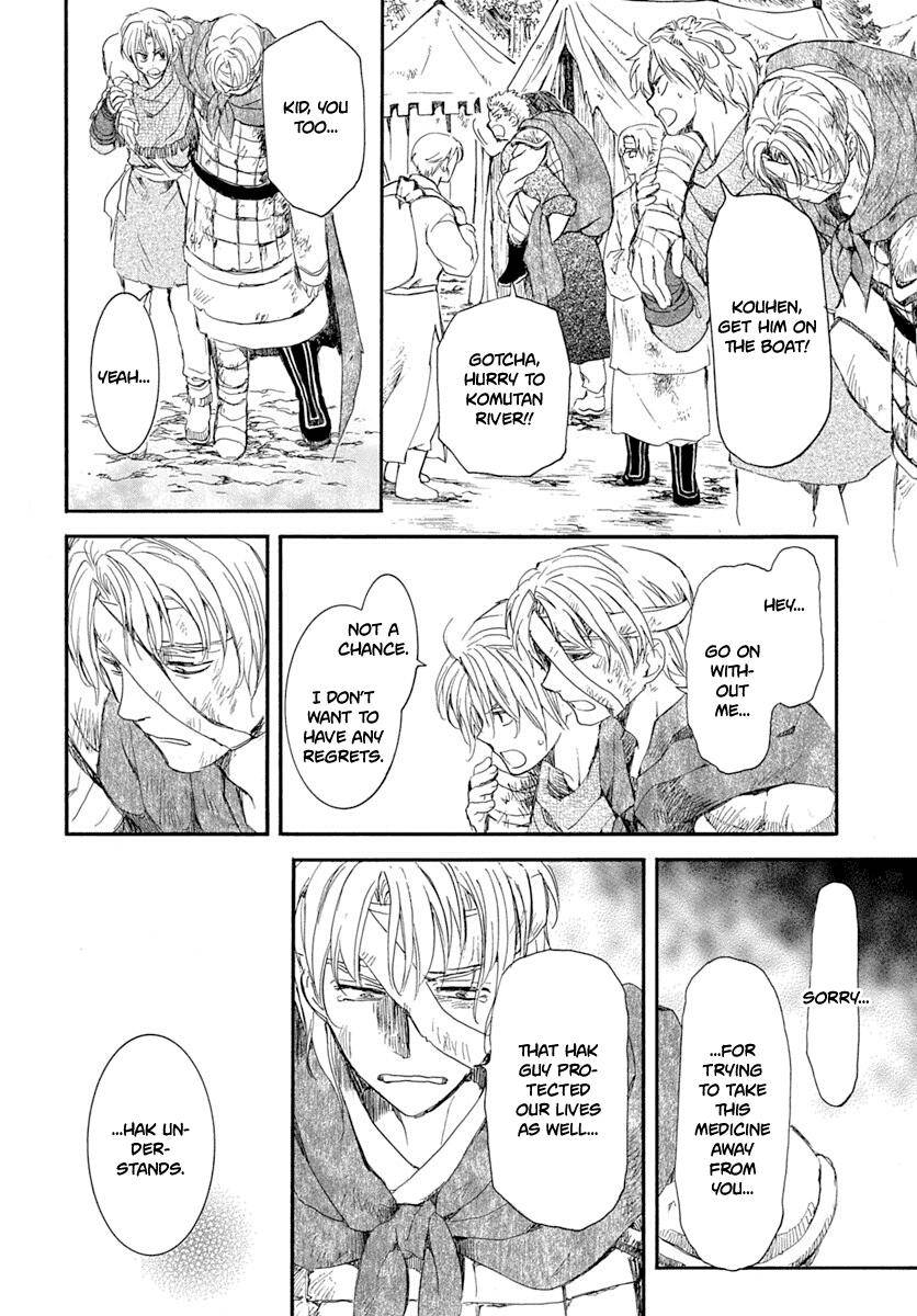 Akatsuki no Yona chapter 215 page 18