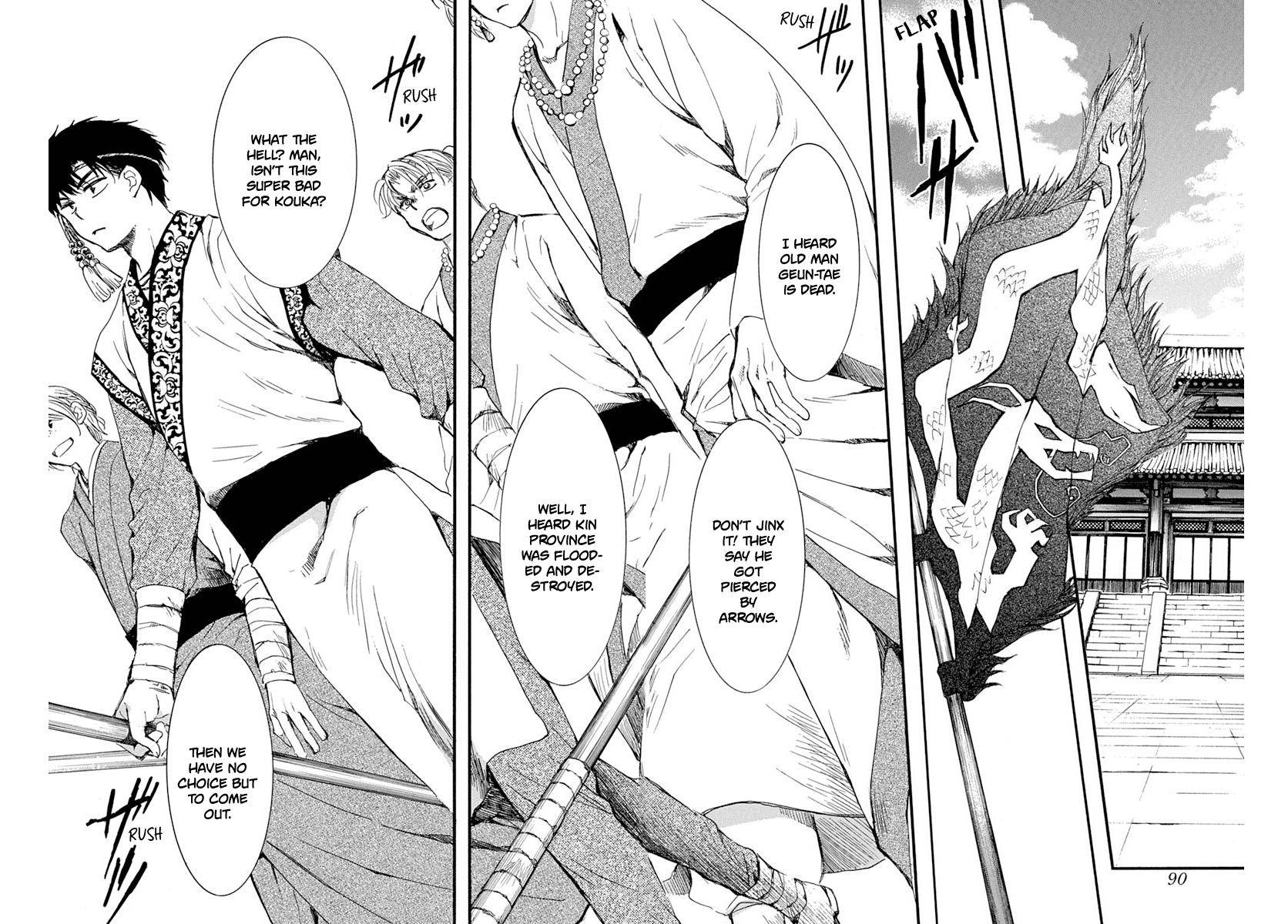 Akatsuki no Yona chapter 216 page 12