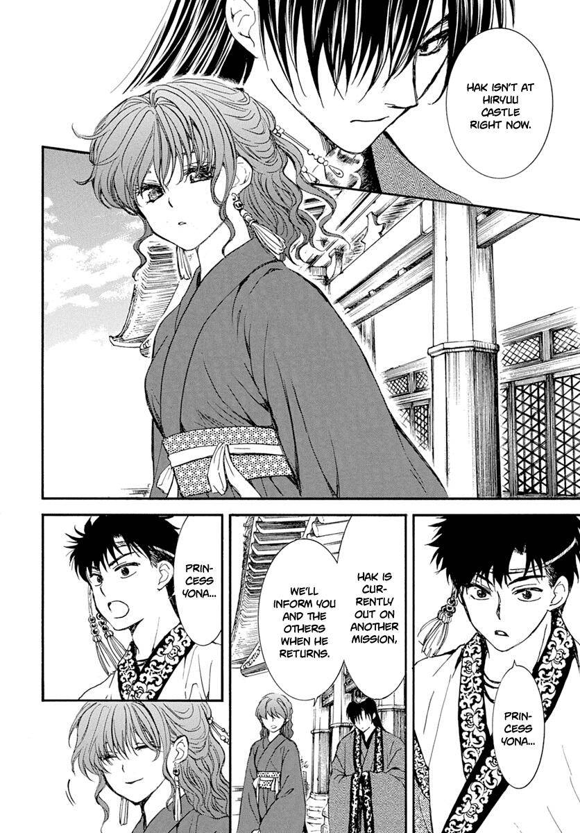 Akatsuki no Yona chapter 216 page 15