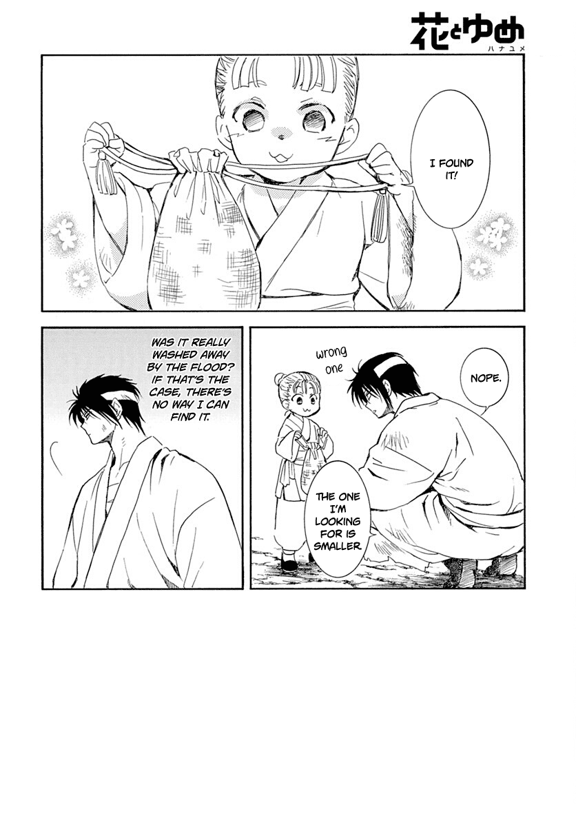 Akatsuki no Yona chapter 219 page 3