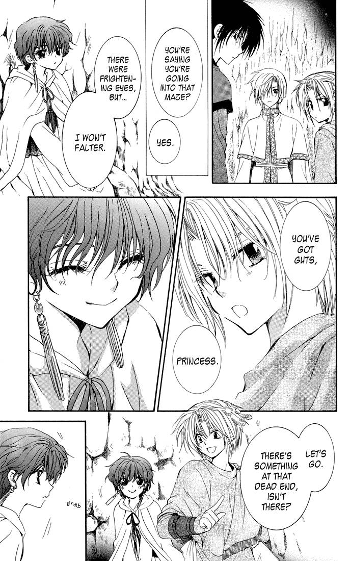 Akatsuki no Yona chapter 22 page 13