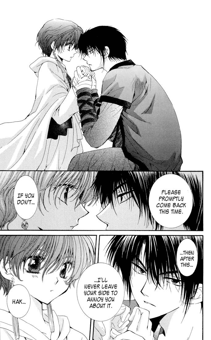 Akatsuki no Yona chapter 22 page 17