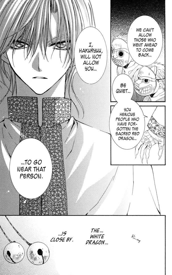 Akatsuki no Yona chapter 22 page 23