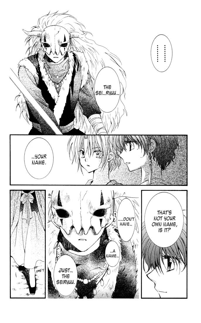 Akatsuki no Yona chapter 22 page 29