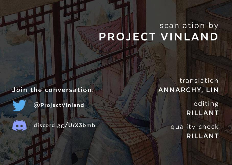 Akatsuki no Yona chapter 220 page 1